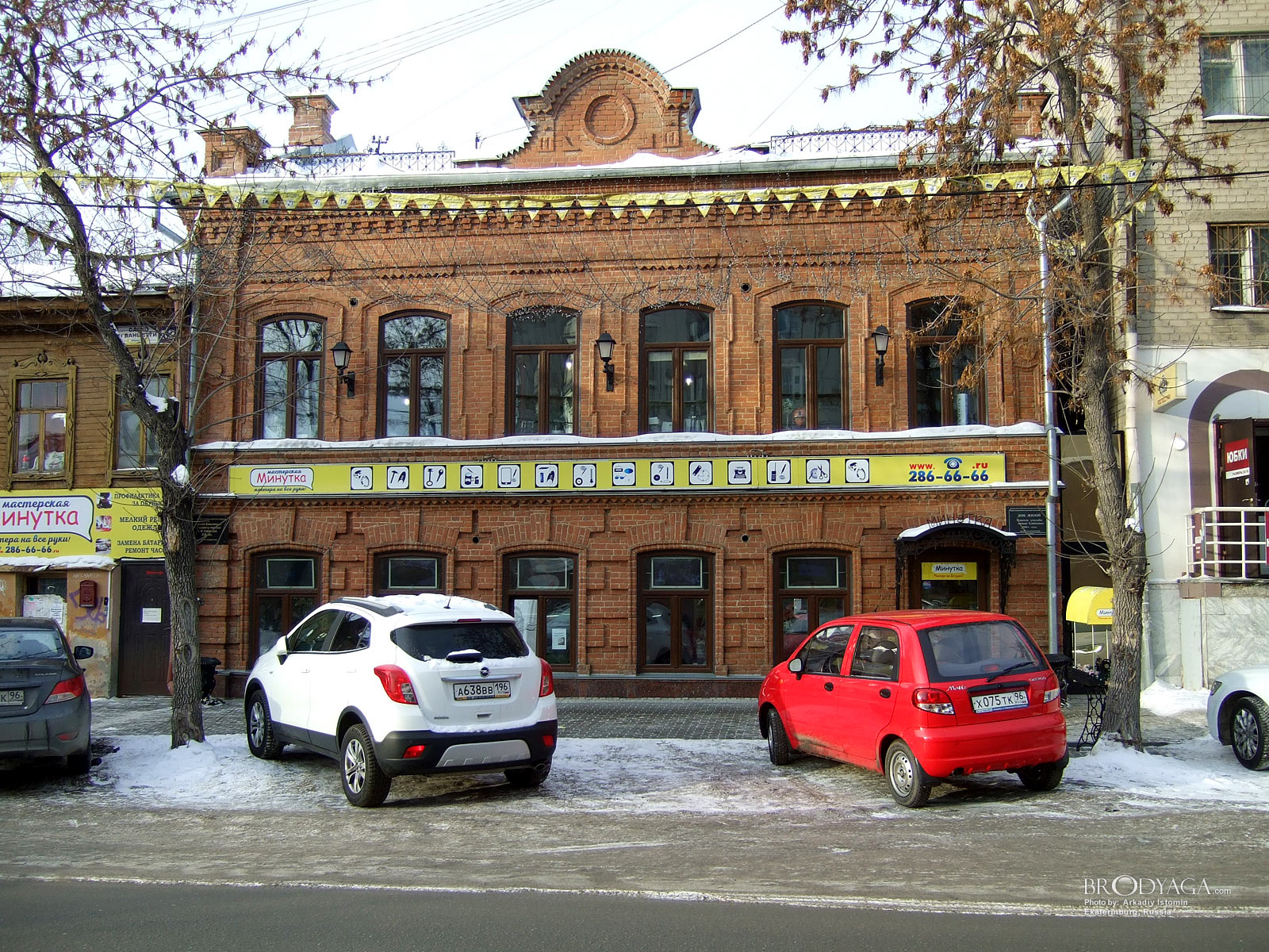 Усадьба Елисеевых, Сакко и Ванцетти 52, Екатеринбург (Ekaterinburg)
